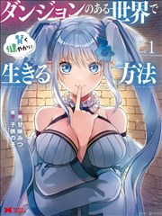 藤崎遥角色立绘